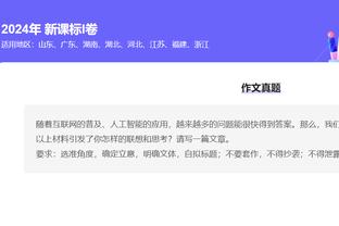 新利18娱乐官网登录截图2